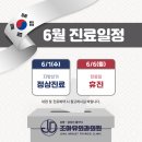 조아유외과의원 이미지