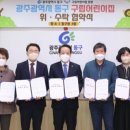동구지산어린이집 이미지