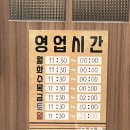 [안산] 식사와 안주 그리고 컨셉까지 모두 완벽한 고잔동 맛집 - 목육탕 (솔직후기)