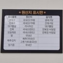 대왕대구탕