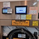 합정세탁소 이미지