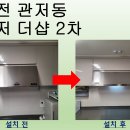 다다홈케어 이미지