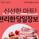 베이커리11번가 이미지