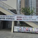 홈앤카 이미지