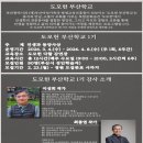 모헌