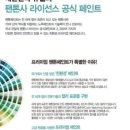 금영도장