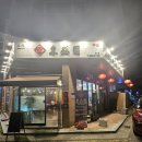 동성원 이미지