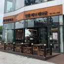 영종도 구읍뱃터 카페 추천! [엉클베어베이글]을 다녀왔습니다