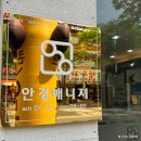 안경매니져 첨단산월점 | 광주 안경매니져 첨단산월점, 티타늄안경 및 한달렌즈 구매할 땐 이곳에서