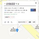 신라볼링센터