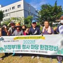 환경마당 이미지