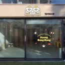 멍동댕유치원 이미지