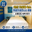 카네기비즈니스호텔 네이버블로그