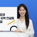 대양컨설팅