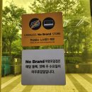 성고개로 | 의왕 포일점 노브랜드 첫 방문 후기, 생각보다 둘러볼 게 많았습니다!