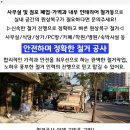 해동상운 이미지