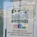위캔커피 이미지