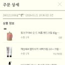 1월 21일 T데이 혜택 이미지