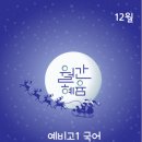 오늘;혜윰 네이버블로그