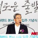 강원랜드고한사옥 이미지