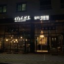 시나브로참치 이미지
