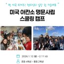 정관청담에이프릴어학원