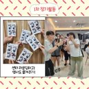 꼼지락 꼼지락 2기 네이버블로그