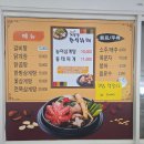 한끼밥집 | 송현동맛집 추천｜든든한 한 끼 안동밥집 거북등촌닭 한식뷔페 후기
