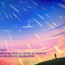 복된 장마비 - 7176 | 복된 장마비