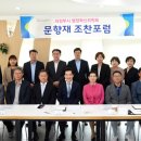 문향재 이미지