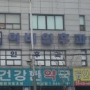 명이비인후과의원 이미지