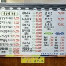 무안돌솥밥설렁탕 이미지