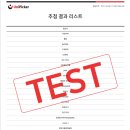 창포지기