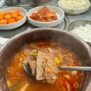 청송옥 네이버블로그