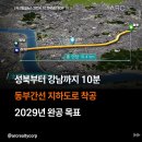 (유)송정부동산중개법인 | 2024년 10월 4일 아크일일뉴스 | 아크부동산중개법인