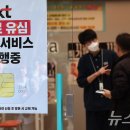 kt대리점 뒤 이미지