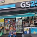 GS25오정휴먼시아점 네이버블로그
