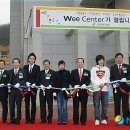 'Wee 프로젝트' 발대식,배우 장근석씨,안병만장관등 참석,... 이미지