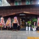 숙성부심 네이버블로그