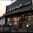 국수나무 선유도역점 이미지