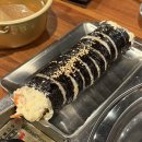 숙이네맛나김밥 네이버블로그