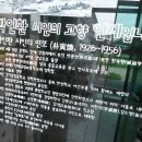 박인환문학관 이미지