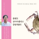 영동사서점 네이버블로그
