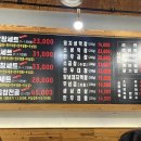태영생막창한우곱창 이미지