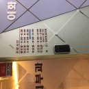 경희정담한의원 | 오금역 대상포진 전문병원 추천 | 무료접종 | 예방접종
