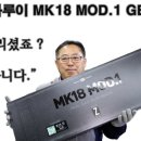 스와트모형 이미지