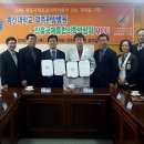 동신대 한방병원 이미지