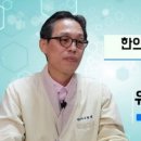 유원희한의원 이미지