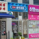 남해향충무김밥