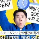 크리오쇼핑 이미지